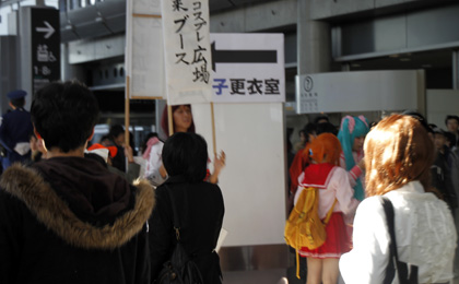 Cosplay in background