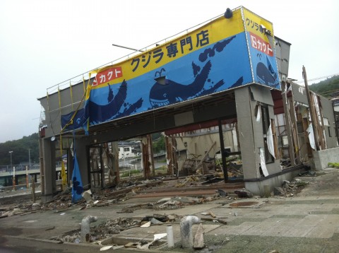 Shop destroyed by tsunami and earthquake in Japan